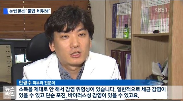뉴스 캡쳐 2.JPG