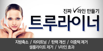트루스컬프_소배너_2.jpg