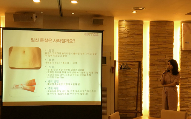 20160811 맘스클럽산모교실- 2 (김지영원장).JPG