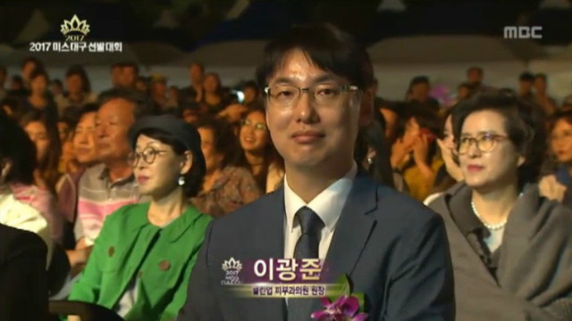 미스대구3.jpg